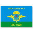 ���� ��������, ������ - ��������� 21 ��� 2020 � ������ ���� ����������