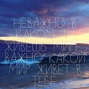 ���� Vlad, ����� - ��������� 14 ������ 2020 � ������ ������ ��������