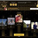 ���� ������, ����-���������, 49 ��� - ��������� 14 ����� 2020 � ������ ������ ��������
