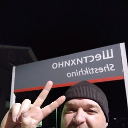 ������, �������, 42 ����