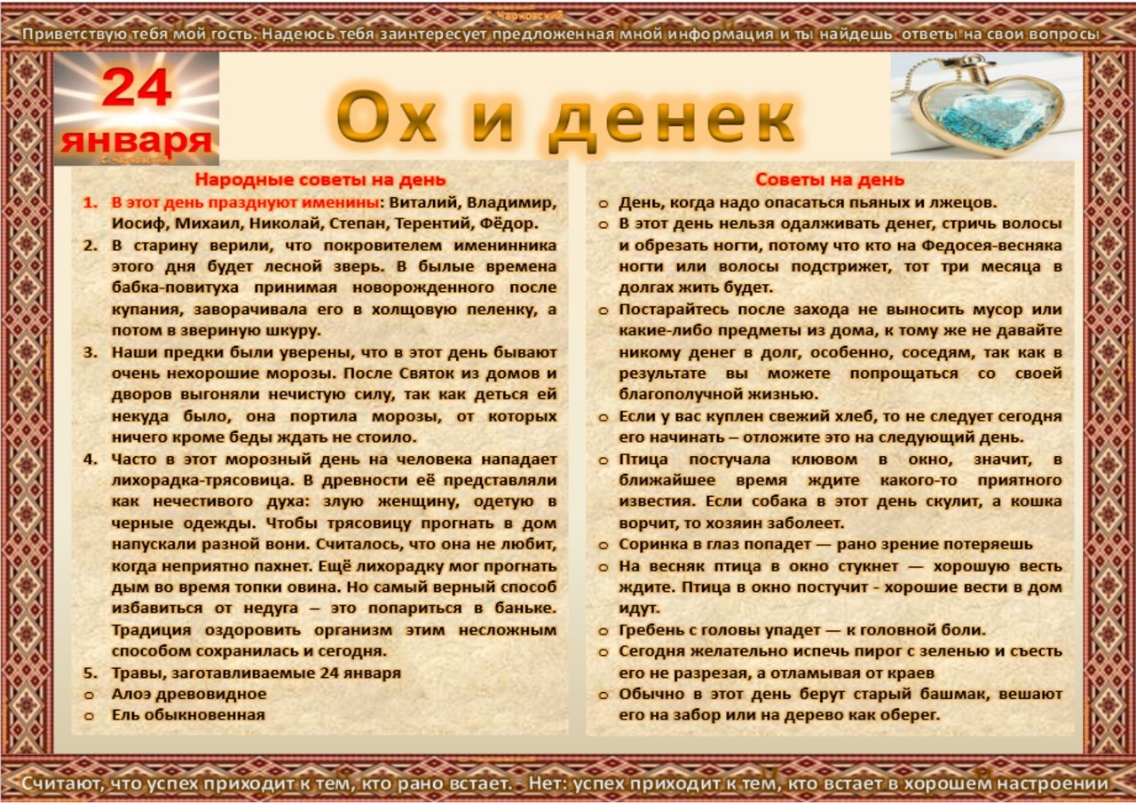 ПРИВЕТСТВИЯ и ПОЖЕЛАНИЯ, открытки на каждый день. опубликовал пост от 23  января 2020 в 21:09 | Фотострана | Пост №2095149388