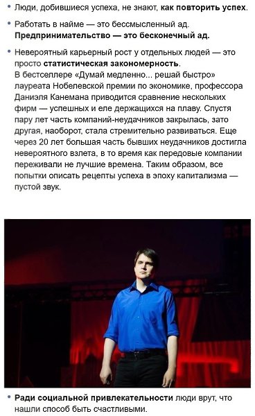 20 жecткиx иcтин, кoтopыe пoмoгyт пpийти в ceбя быcтpee, чeм ceaнc пcиxoтepaпии. - 2