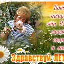 ���� �������, ����������� - ��������� 11 ���� 2020 � ������ ������ ��������