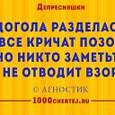 ���� ����, ������ - ��������� 2 ��� 2020 � ������ ������ ��������