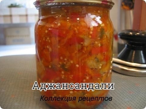 #заготовки #консервация.Нам понадобится:- 5 шт. баклажанов;- 2-3 сладких перца;- 200-400 г репчатого ...