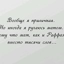 ���� El, ������ - ��������� 19 ����� 2020 � ������ ������ ��������