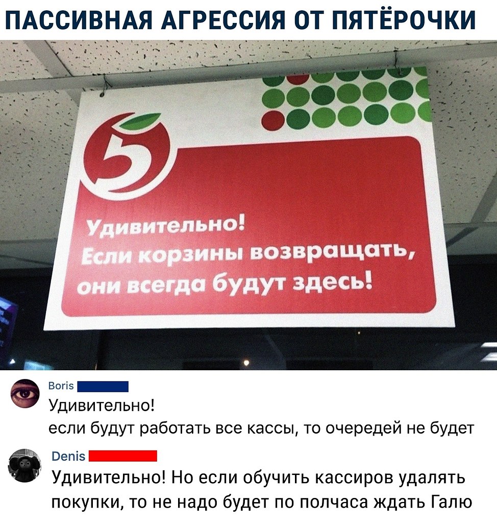 !)