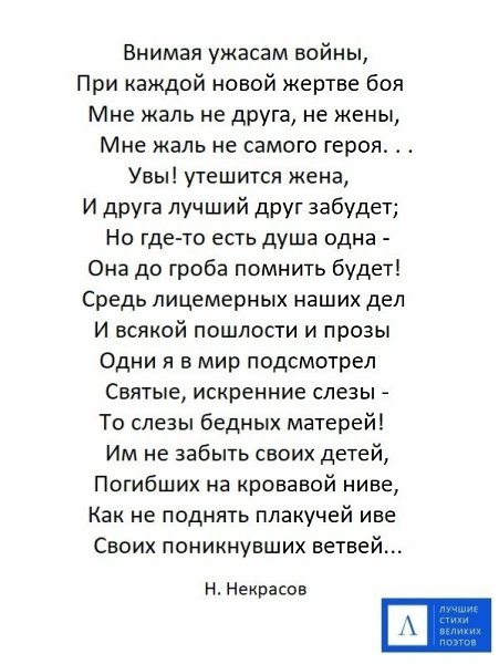Избранные цитаты и отрывки из произведений #ИзбранноеЛСВП