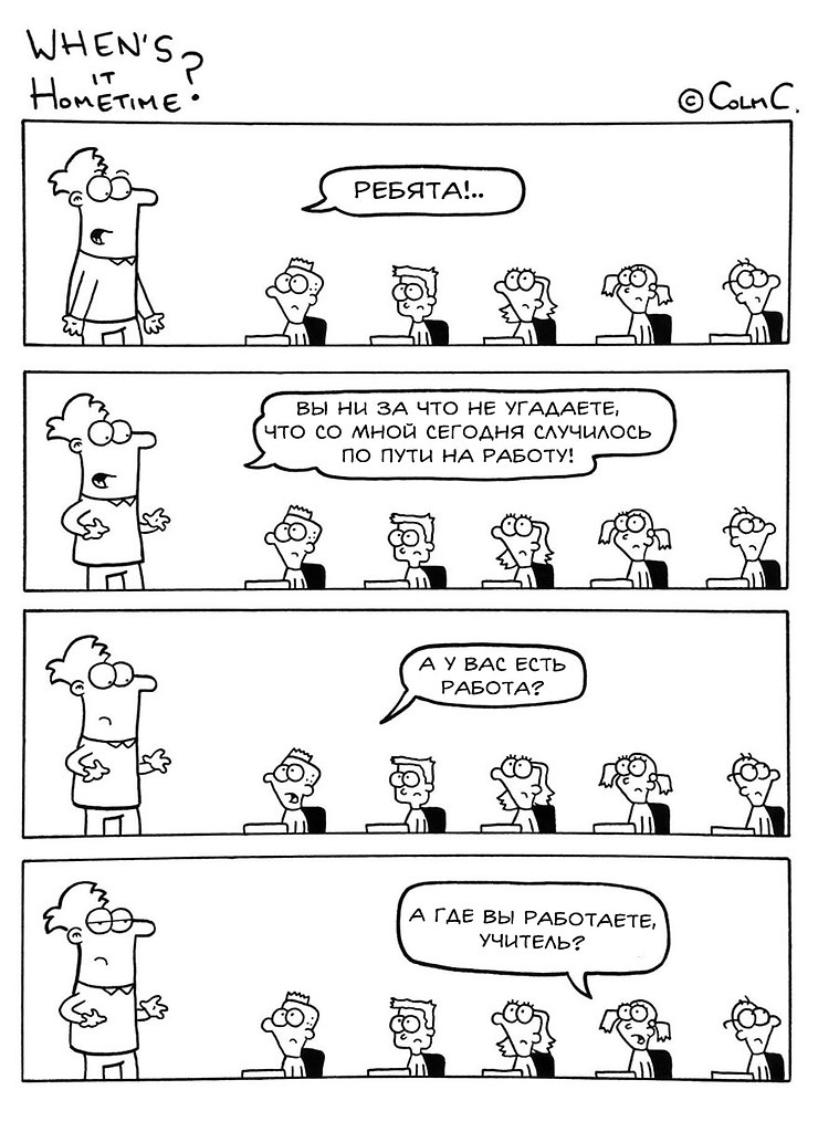 ����������� � ���, ��� �������� ������ ������� ������� �������.� � ��� � ����� ���� ��� ����?