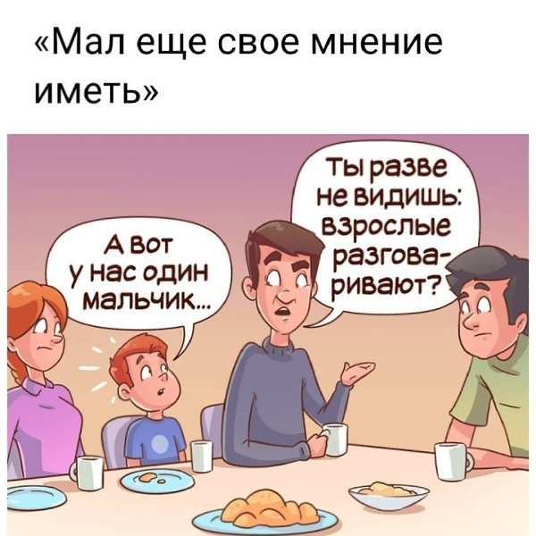 Ócòapeâøèe ïpèeìû âocïèòaíèÿ, oò êoòopûx coâpeìeííûe ïcèxoëoãè xâaòaþòcÿ ça ãoëoây: - 5