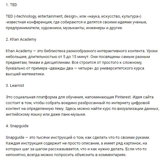 16 ������, �� ������� � ���������� ������, ��� ����� ������ ��������, ������ � ���� ������ ���� ... - 2