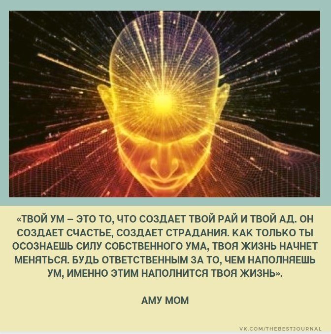 Твоим умом. Твой ум. Твой разум с чем сравнить. Твой ум несомненно меня очень. Твой ум глубок что море твой.