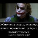  Joker,  -  28  2020    