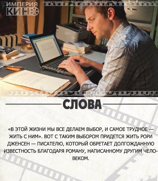 Добрые фильмы, которые тронут вас до глубины души. - 6