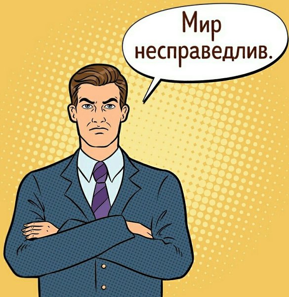 Избитые фразы, которые отбивают желание продолжать общение с собеседником - 7
