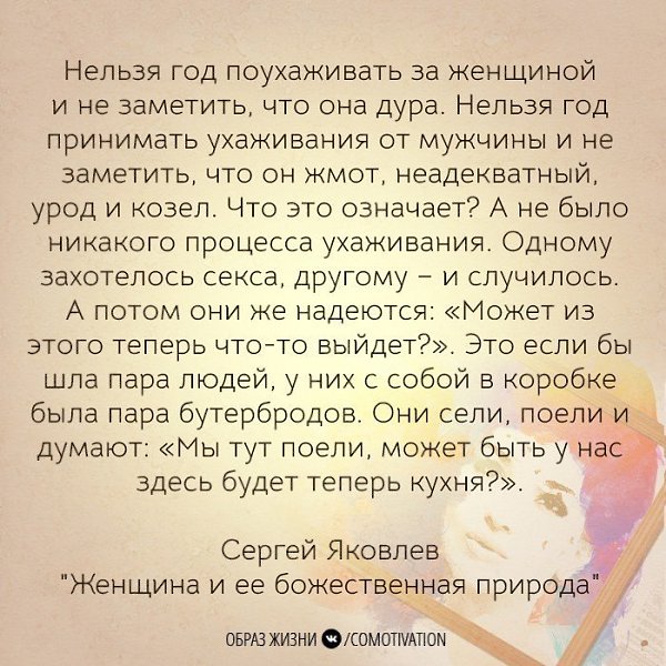 Co-Motivation.... . - 21  2020  18:44