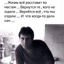 ���� ������, ������ - ��������� 3 ������� 2020 � ������ ������ ��������
