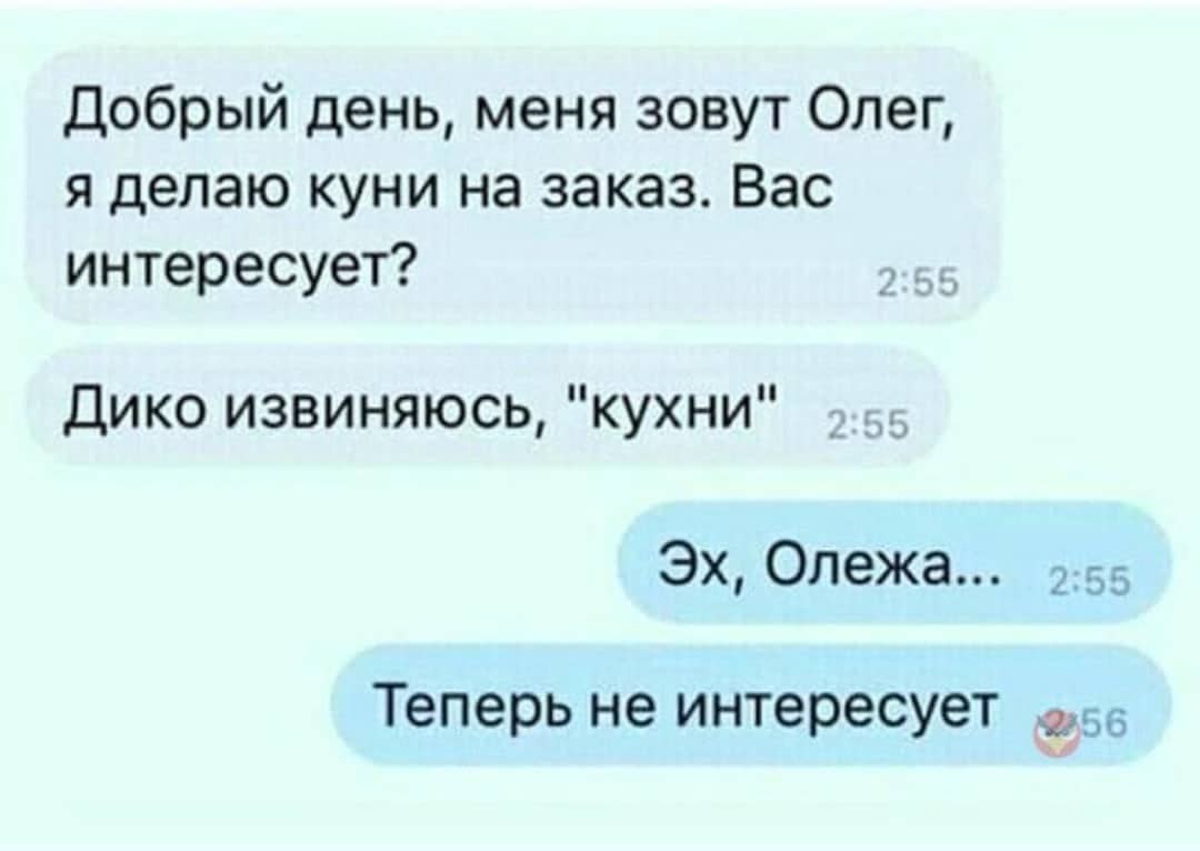 ������� ���� ��� �����������! ������ �� ������� ��� ���� ���������������))