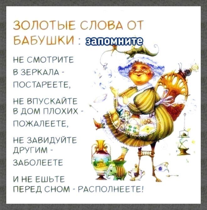 ☆ ☆ - 27  2020  19:09