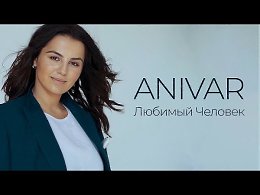 ANIVAR -  