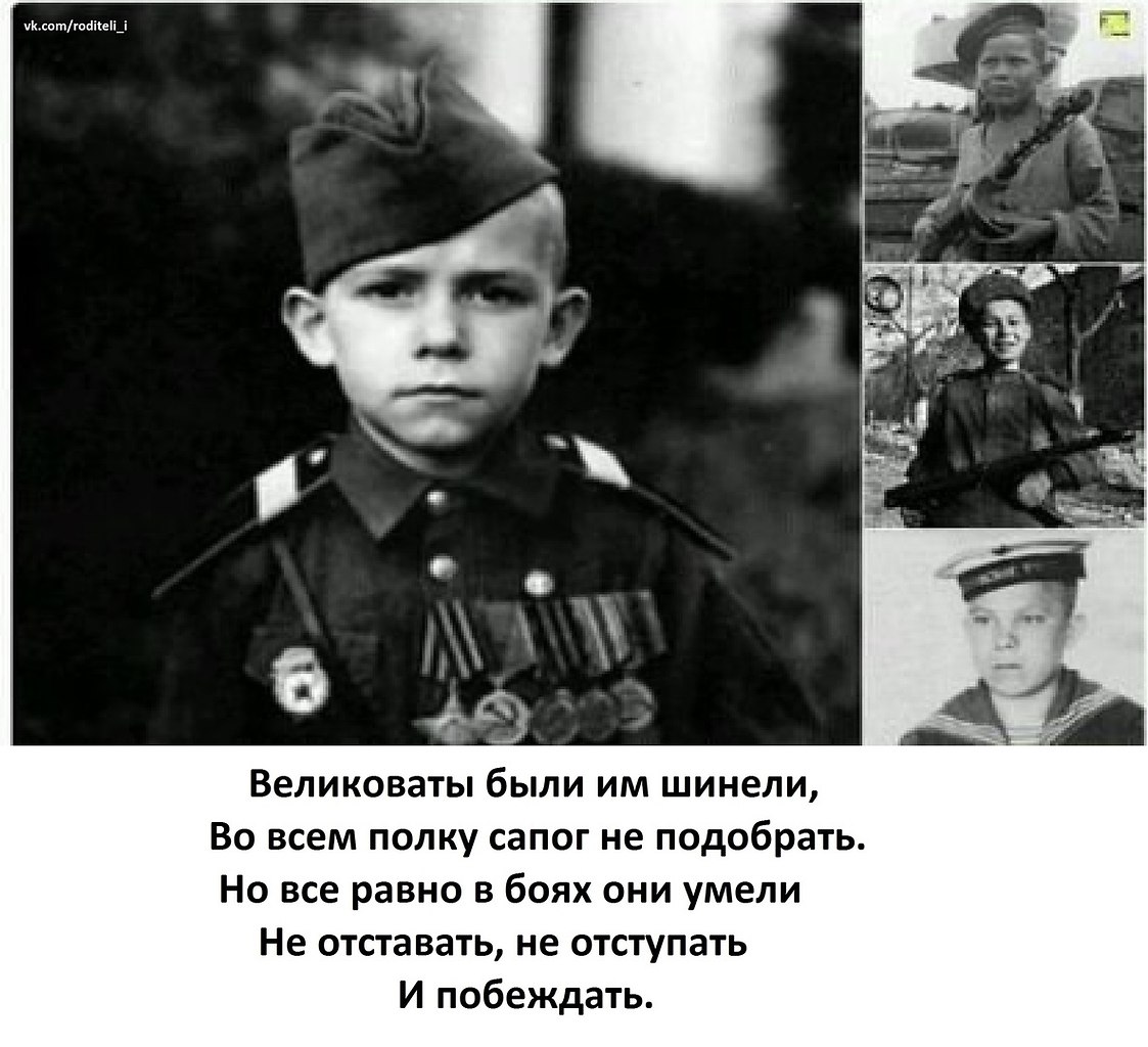 Уходили мальчики – на плечах шинели, Уходили мальчики – храбро песни пели, Отступали мальчики ...