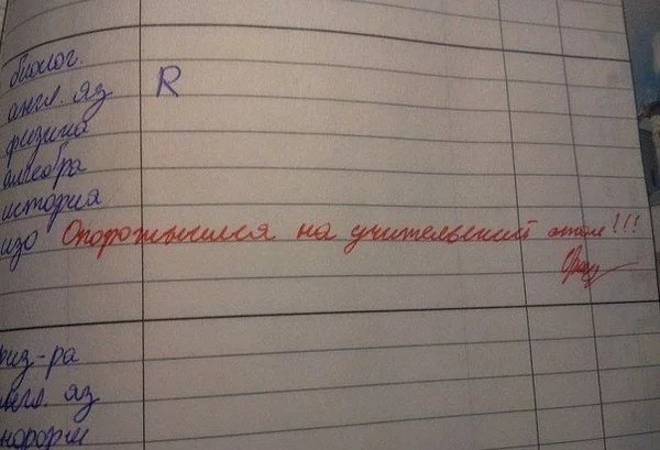          - 4