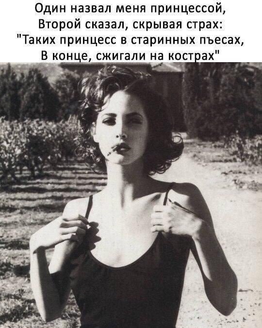 маги шутят.- Здравствуйте. Можно вас побеспокоить?- Не получится— Что у тебя с ним?— Ничего.— ...