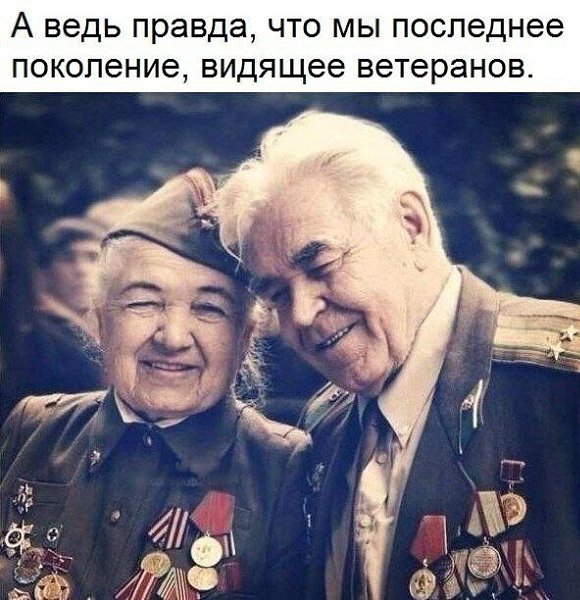 ������� - 11 ����� 2020 � 19:10
