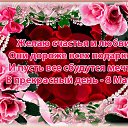 ���� ���������, ������ ��������, 69 ��� - ��������� 8 ����� 2020 � ������ ���� ����������