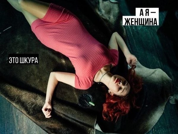 Социальный пpoeкт, который нужно максимально распространять, согласны? - 7