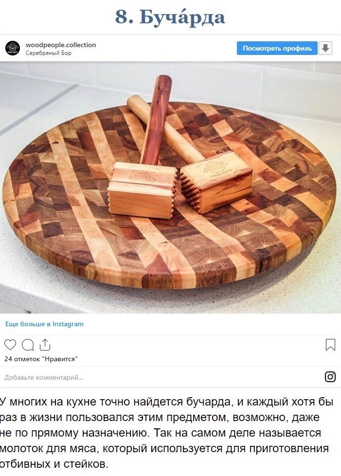 Hecoo ee, oop  oyec a e, o e oaaec, a a cao ee o ... - 8