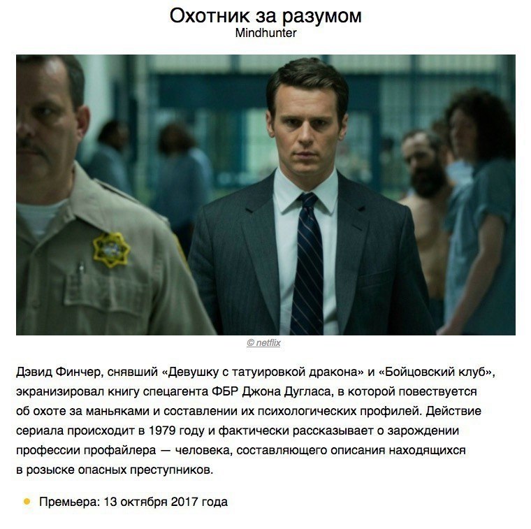  2017 ,       ! - 3