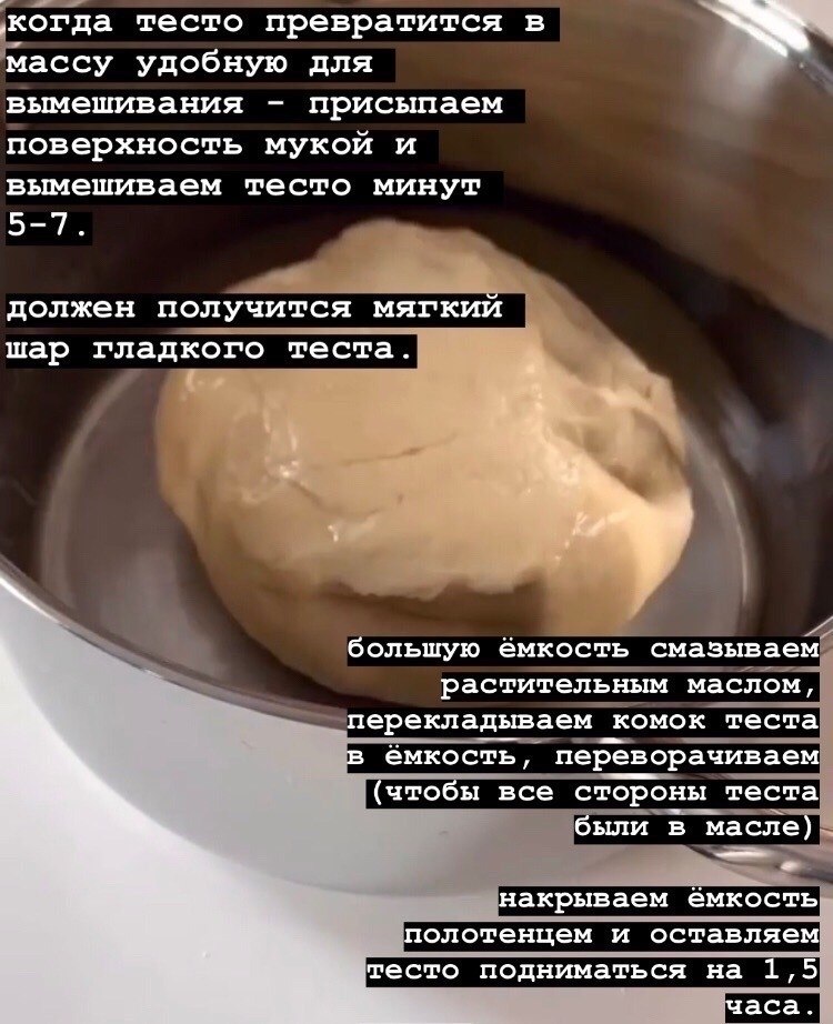 Творожная булочка - 3