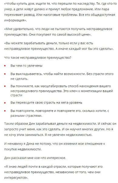 ������ ������� ��� ����� ���� ��������������� ������������ - 4