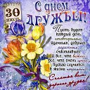 ���� �������, �������� - ��������� 30 ���� 2020 � ������ ������ ��������