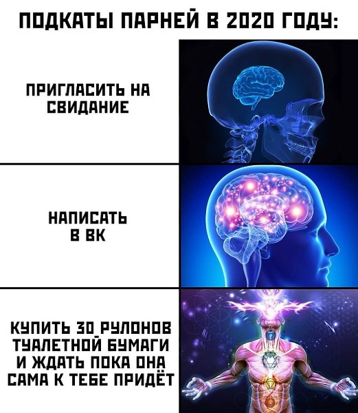 ������ �� ��� :D - 21 ����� 2020 � 19:01