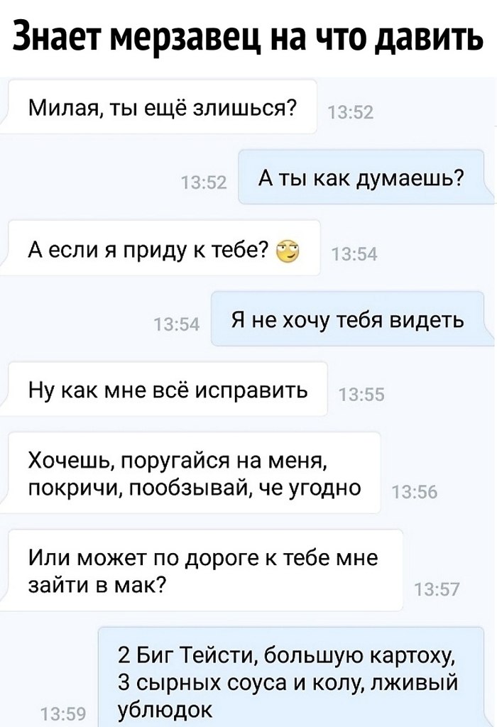  !)