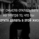 ���� Alik, ������ - ��������� 28 ������� 2020 � ������ ������ ��������