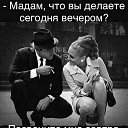 ���� ��������, �����������, 53 ���� - ��������� 24 ���� 2020 � ������ ���� ����������