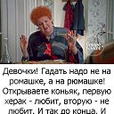 ���� ��������, ��������, 73 ���� - ��������� 8 ������ 2020