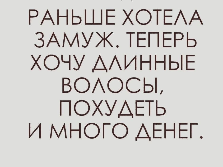 Не хочу брака но хочу детей. Не хочу брака но хочу детей. Почему женщины не хотят детей. Не хочу брака но хочу детей. Не хочу брака но хочу детей.