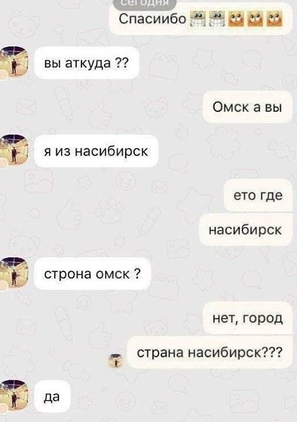    : - 4