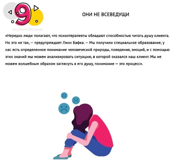    : - 9