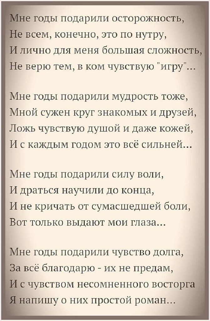 Мы устаём и это не секрет (Циля Вайнер) / Стихи.ру