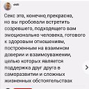 ���� �������, ������-��-���� - ��������� 11 ����� 2020 � ������ ���� ��