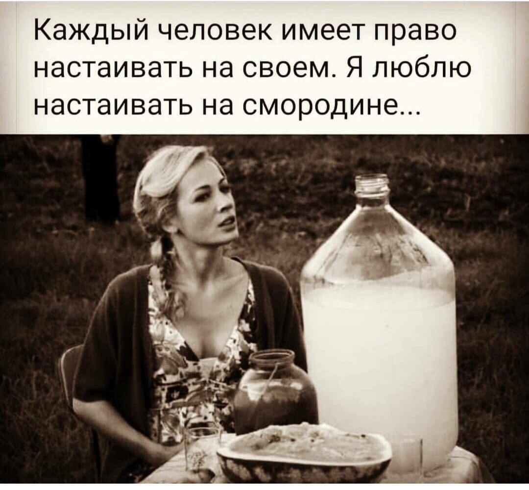 Каждый имеет право настаивать на своем. Настаивать на своем. Я настаиваю на своем. Настаивать на своем. Любил настаивать на своем.