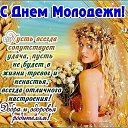 ���� �����, ������������� - ��������� 28 ���� 2020 � ������ ������ ��������