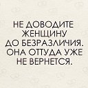 ���� ���, ������������ - ��������� 3 ���� 2020 � ������ ������ ��������