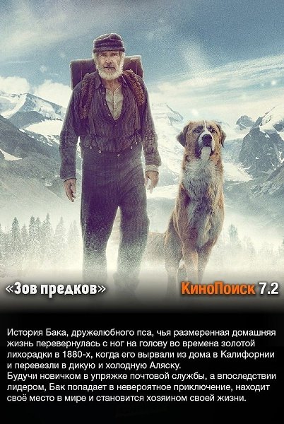 Подборка новых фильмов, которые стоит посмотреть - 4