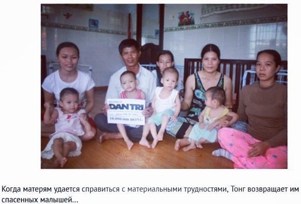 Удивительный человек, сохранивший детские жизни - 9
